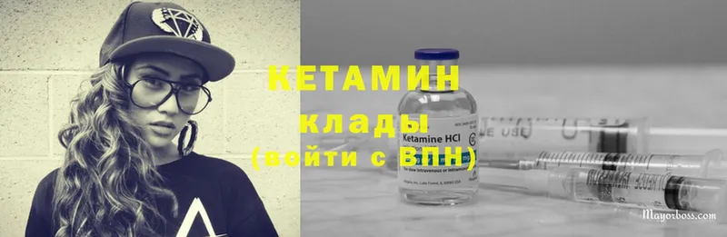 КЕТАМИН ketamine  где можно купить наркотик  Нарьян-Мар 