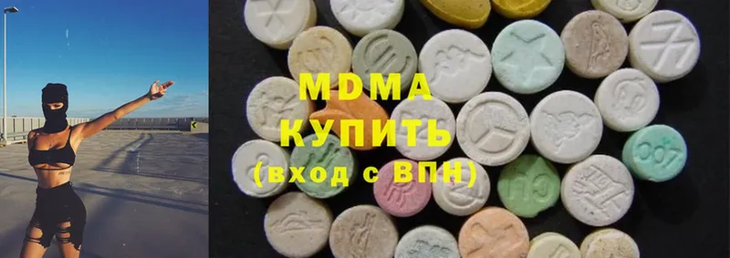 MDMA кристаллы Нарьян-Мар